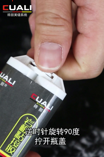 清理瓷砖缝隙 清理瓷砖缝隙