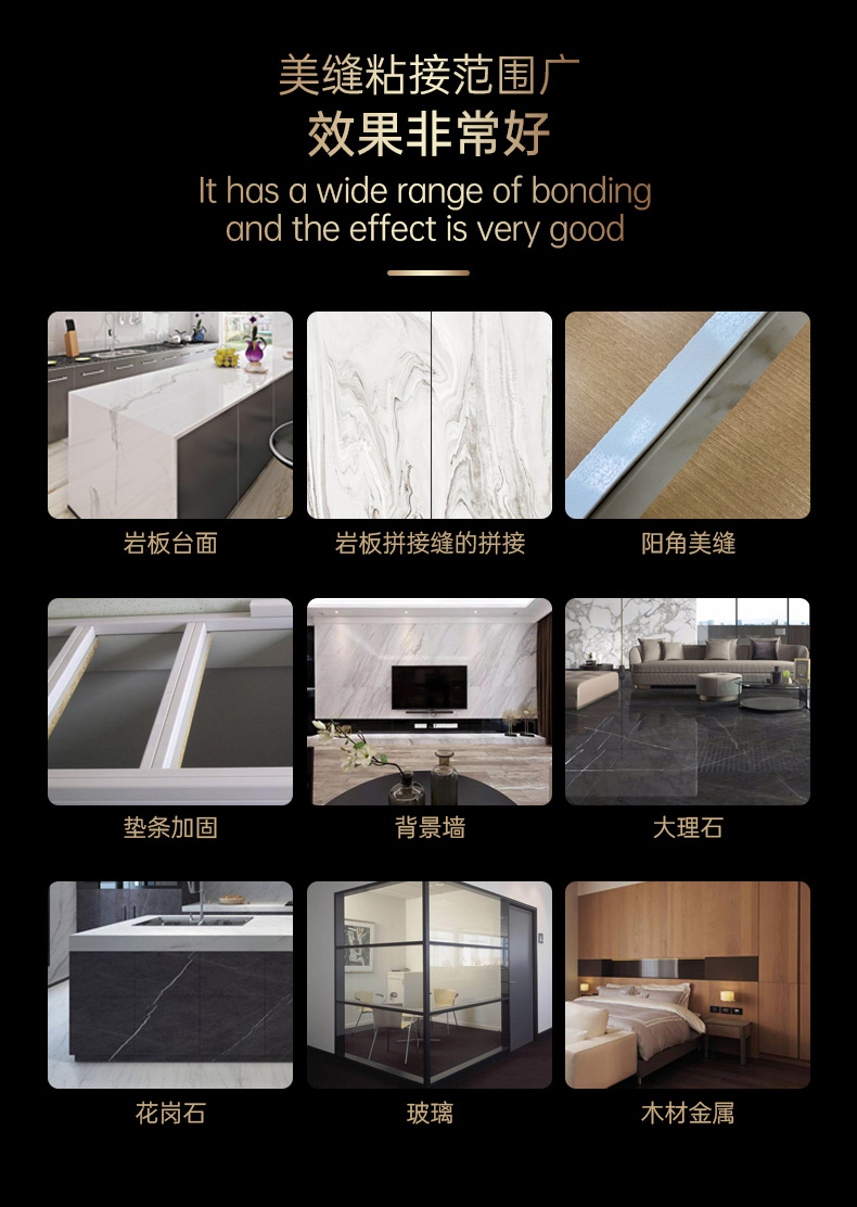 岩板砖缝一体的效果 岩板砖缝一体的效果