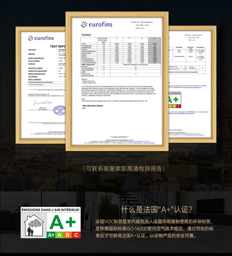 岩板专用胶证书 岩板专用胶证书