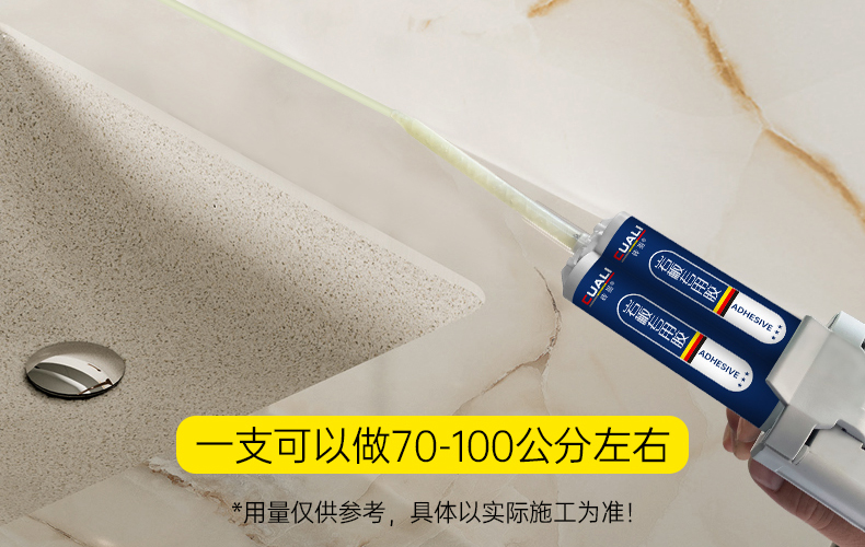 岩板胶美缝.jpg 岩板胶美缝.jpg