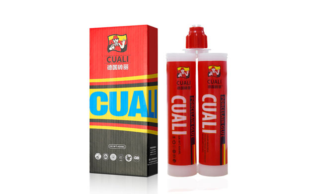 德国砖丽美缝剂.jpg 德国砖丽美缝剂.jpg