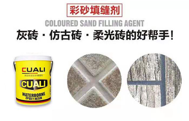 从瓷砖美缝到美缝系统!为您提供全屋缝隙解决方案 从瓷砖美缝到美缝系统!为您提供全屋缝隙解决方案