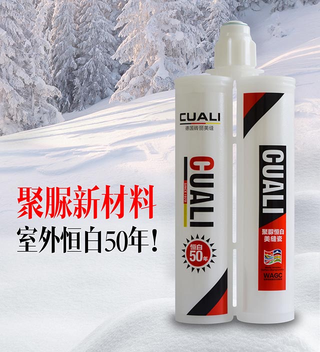 美缝“黑科技”,彻底解决变色、惧潮等难题! 美缝“黑科技”,彻底解决变色、惧潮等难题!