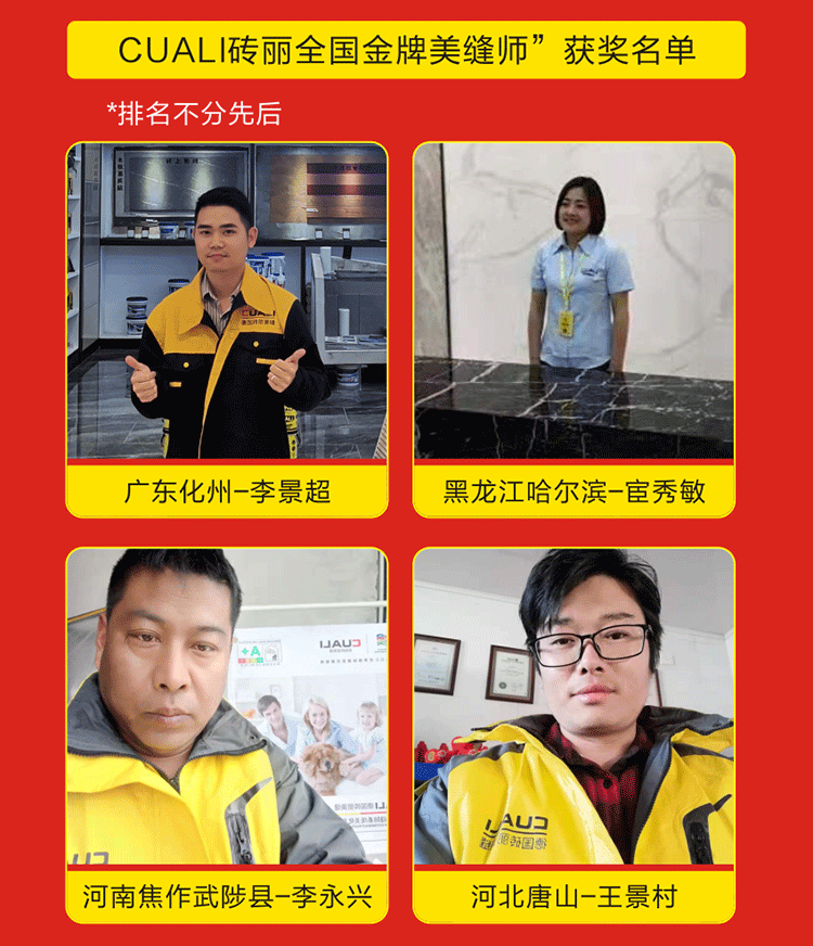 感恩2019,跨越2020! 感恩2019,跨越2020!