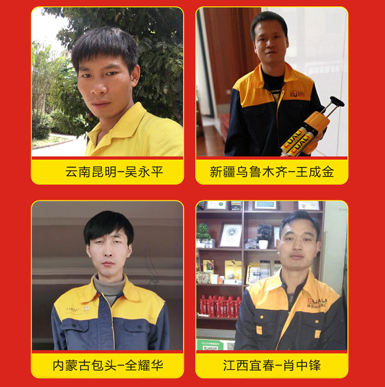 感恩2019,跨越2020! 感恩2019,跨越2020!