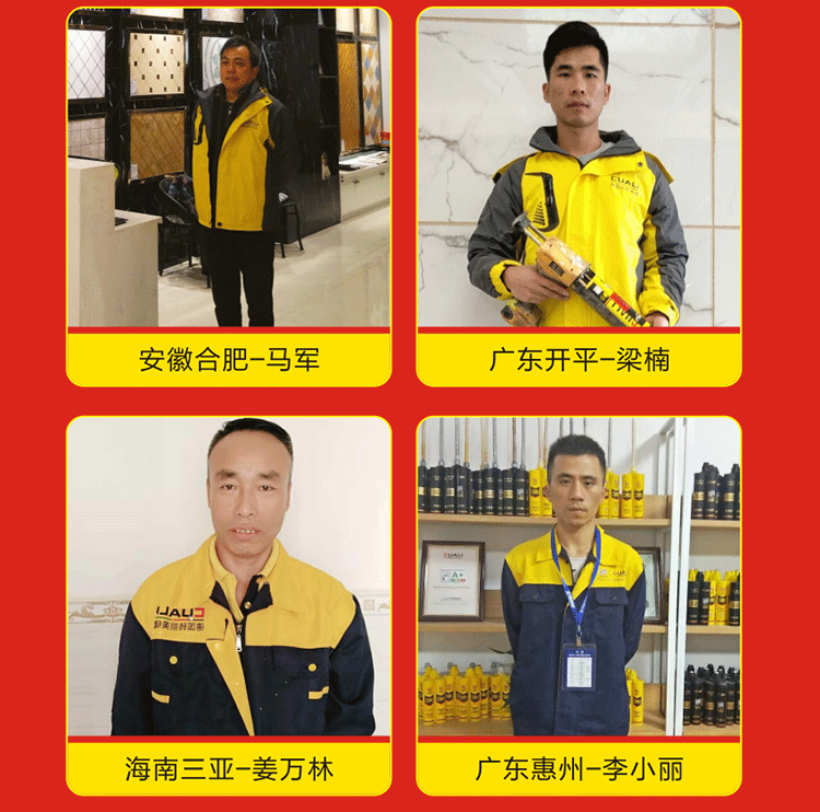 感恩2019,跨越2020! 感恩2019,跨越2020!