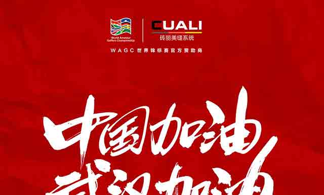 美缝战“疫“ 美缝战“疫“