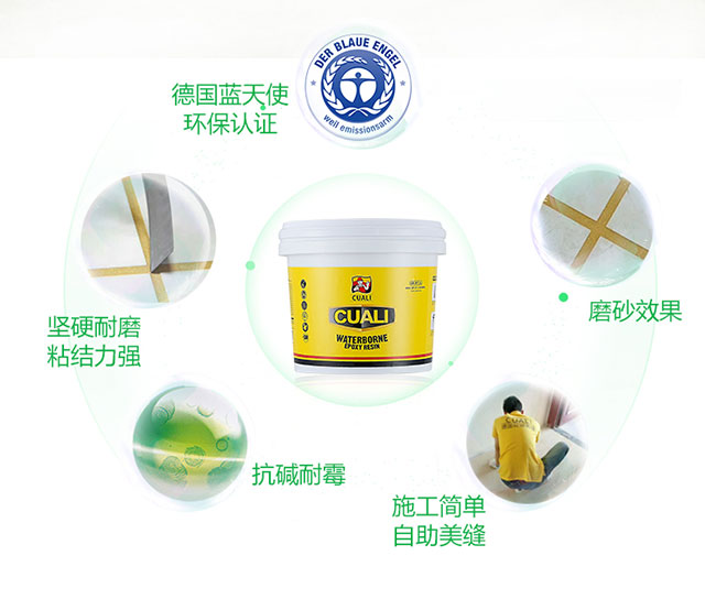 水性环氧彩砂填缝剂特点 水性环氧彩砂填缝剂特点