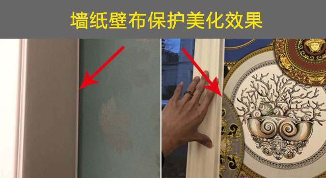 CUALI砖丽—全屋缝隙系统美化 CUALI砖丽—全屋缝隙系统美化