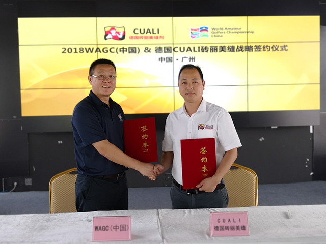 签约WAGC 签约WAGC