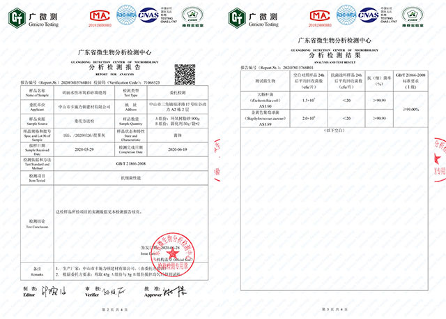 环氧彩砂 环氧彩砂