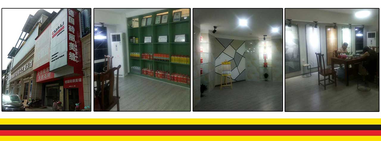 恭祝德国CUALI砖丽江西上饶服务新装高端启航 恭祝德国CUALI砖丽江西上饶服务新装高端启航