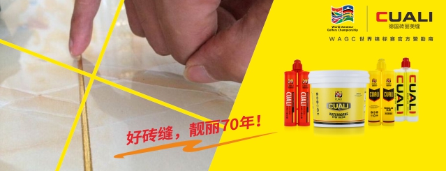 什么是真瓷胶、美缝剂、区别是什么?别傻傻分不清 什么是真瓷胶、美缝剂、区别是什么?别傻傻分不清