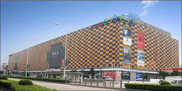 珠海服务中心 珠海服务中心