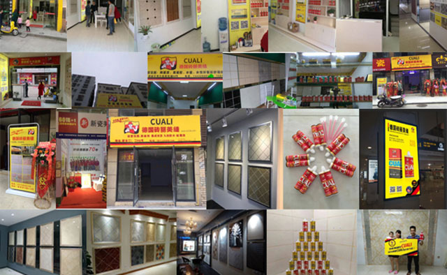 德国CUALI砖丽服务中心 德国CUALI砖丽服务中心