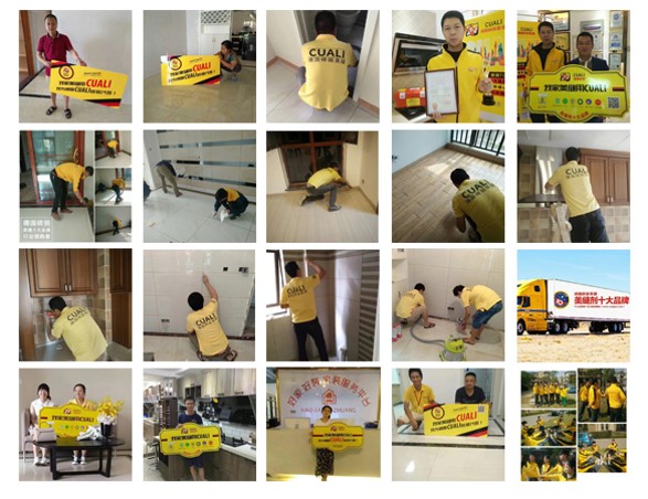 瓷砖美缝 瓷砖美缝