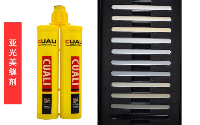 灰色砖配白色亚光美缝剂 灰色砖配白色亚光美缝剂