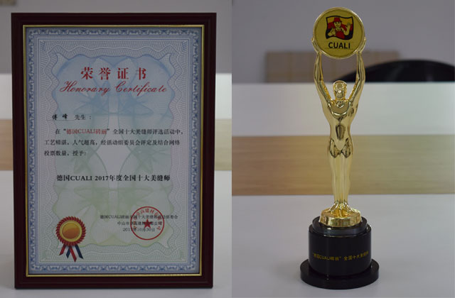 “德国CUALI砖丽全国十大美缝师”获奖名单揭晓 “德国CUALI砖丽全国十大美缝师”获奖名单揭晓