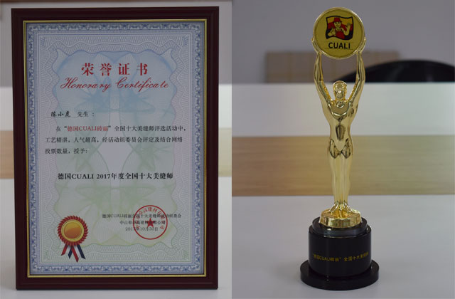 “德国CUALI砖丽全国十大美缝师”获奖名单揭晓 “德国CUALI砖丽全国十大美缝师”获奖名单揭晓