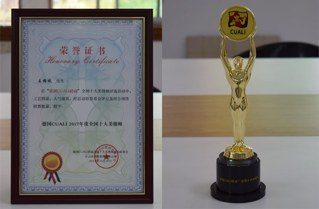 “德国CUALI砖丽全国十大美缝师”获奖名单揭晓 “德国CUALI砖丽全国十大美缝师”获奖名单揭晓
