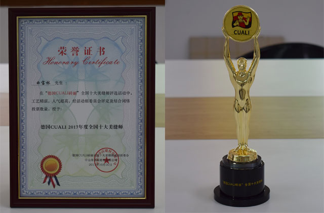 “德国CUALI砖丽全国十大美缝师”获奖名单揭晓 “德国CUALI砖丽全国十大美缝师”获奖名单揭晓