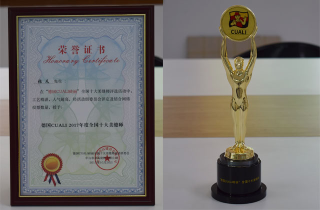“德国CUALI砖丽全国十大美缝师”获奖名单揭晓 “德国CUALI砖丽全国十大美缝师”获奖名单揭晓