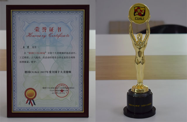 “德国CUALI砖丽全国十大美缝师”获奖名单揭晓 “德国CUALI砖丽全国十大美缝师”获奖名单揭晓