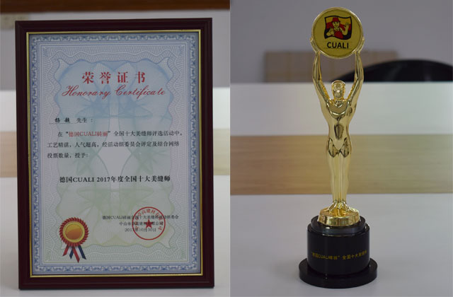 “德国CUALI砖丽全国十大美缝师”获奖名单揭晓 “德国CUALI砖丽全国十大美缝师”获奖名单揭晓