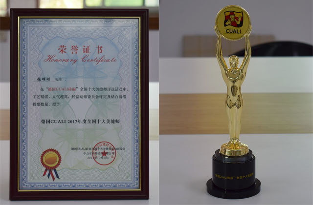 “德国CUALI砖丽全国十大美缝师”获奖名单揭晓 “德国CUALI砖丽全国十大美缝师”获奖名单揭晓