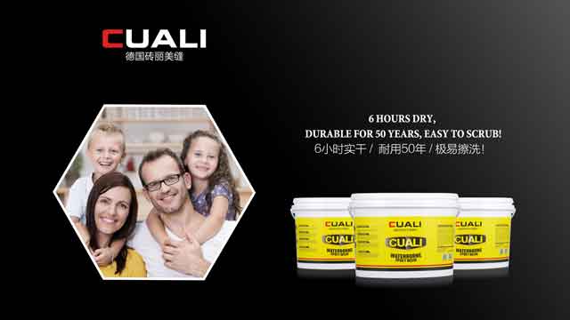 环氧彩砂填缝剂 环氧彩砂填缝剂