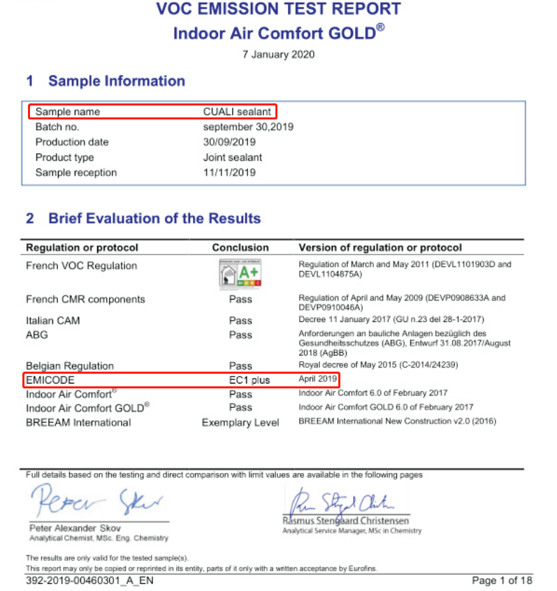 EC1plus认证 EC1plus认证