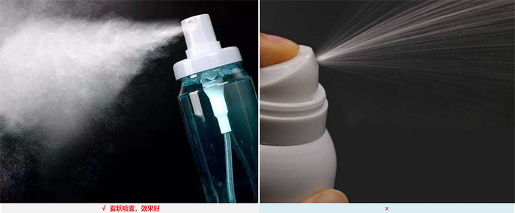喷雾对比2-正文.png 喷雾对比2-正文.png