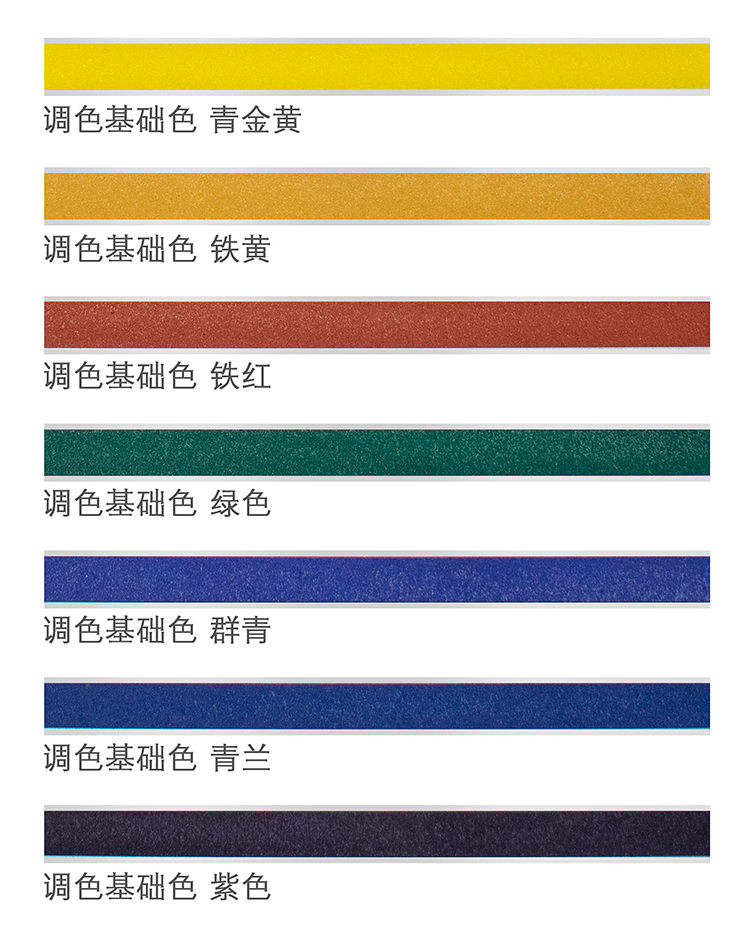 调色基础色-750.jpg 调色基础色-750.jpg
