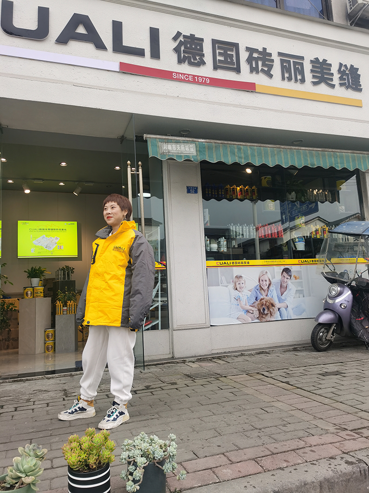 赵祥莉-四川邛崃-750.jpg 赵祥莉-四川邛崃-750.jpg