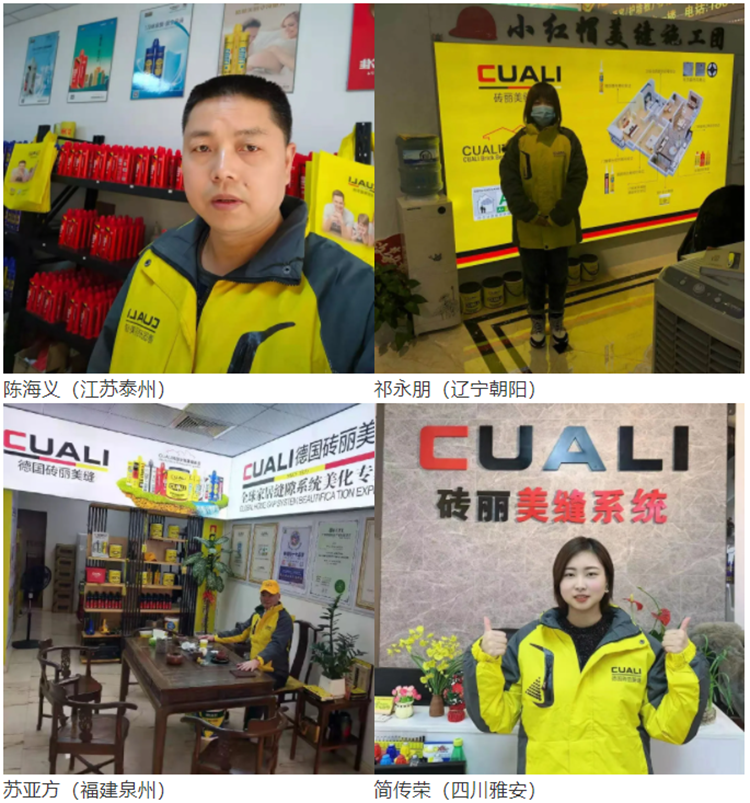 团队4-750.png 团队4-750.png