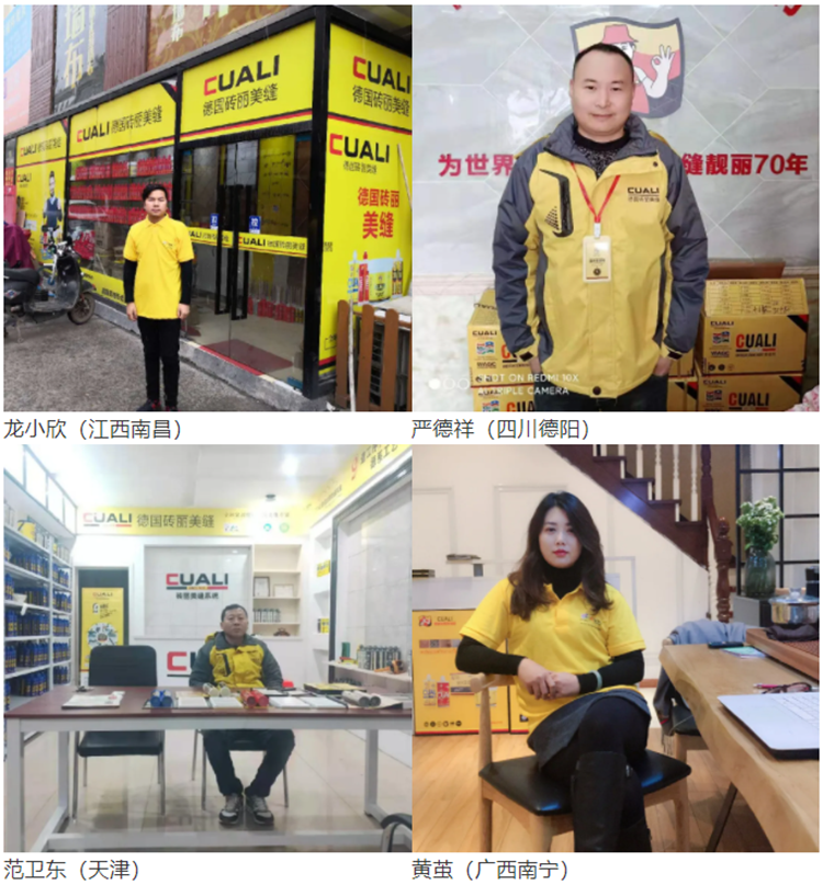 团队5-750.png 团队5-750.png