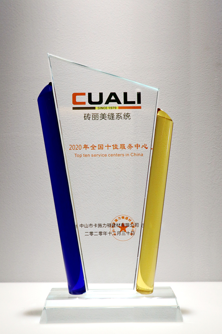 十佳-750.jpg 十佳-750.jpg