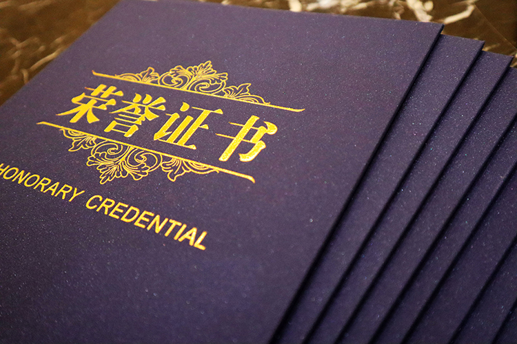 证书2-750.jpg 证书2-750.jpg