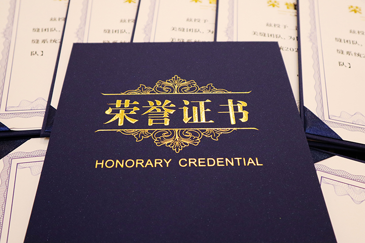 证书-750.jpg 证书-750.jpg