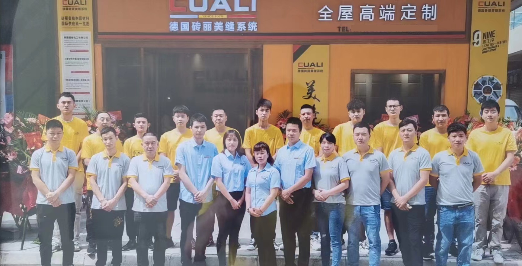 1664174875902124.png 环氧彩砂定制调色团队.png