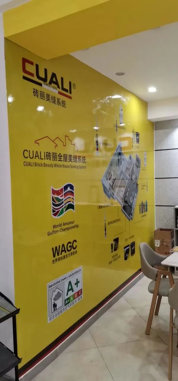 lADPM4rHlgtx7sXNBP_NAlY_598_1279.jpg 美缝加盟.jpg