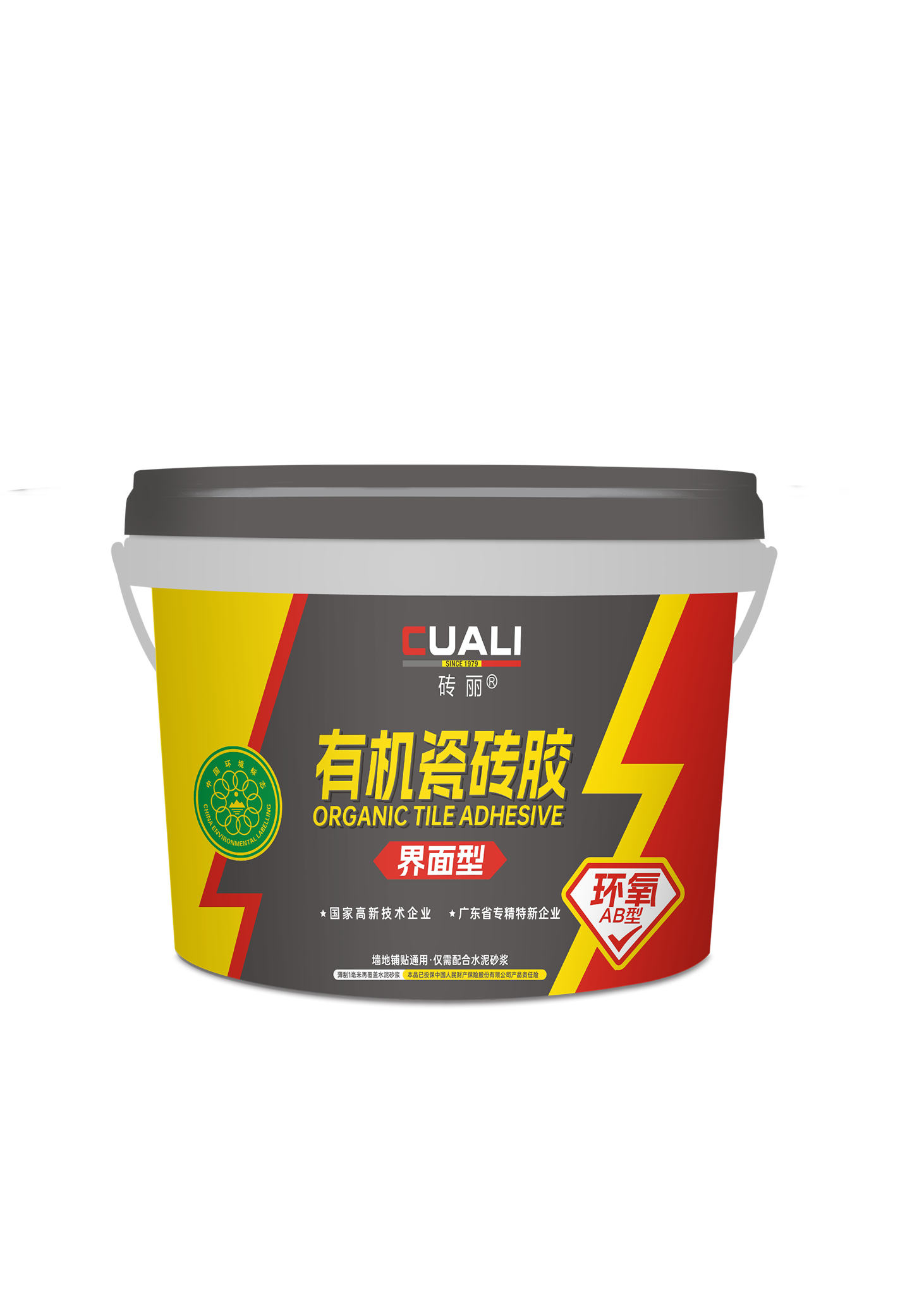 界面剂有机瓷砖胶