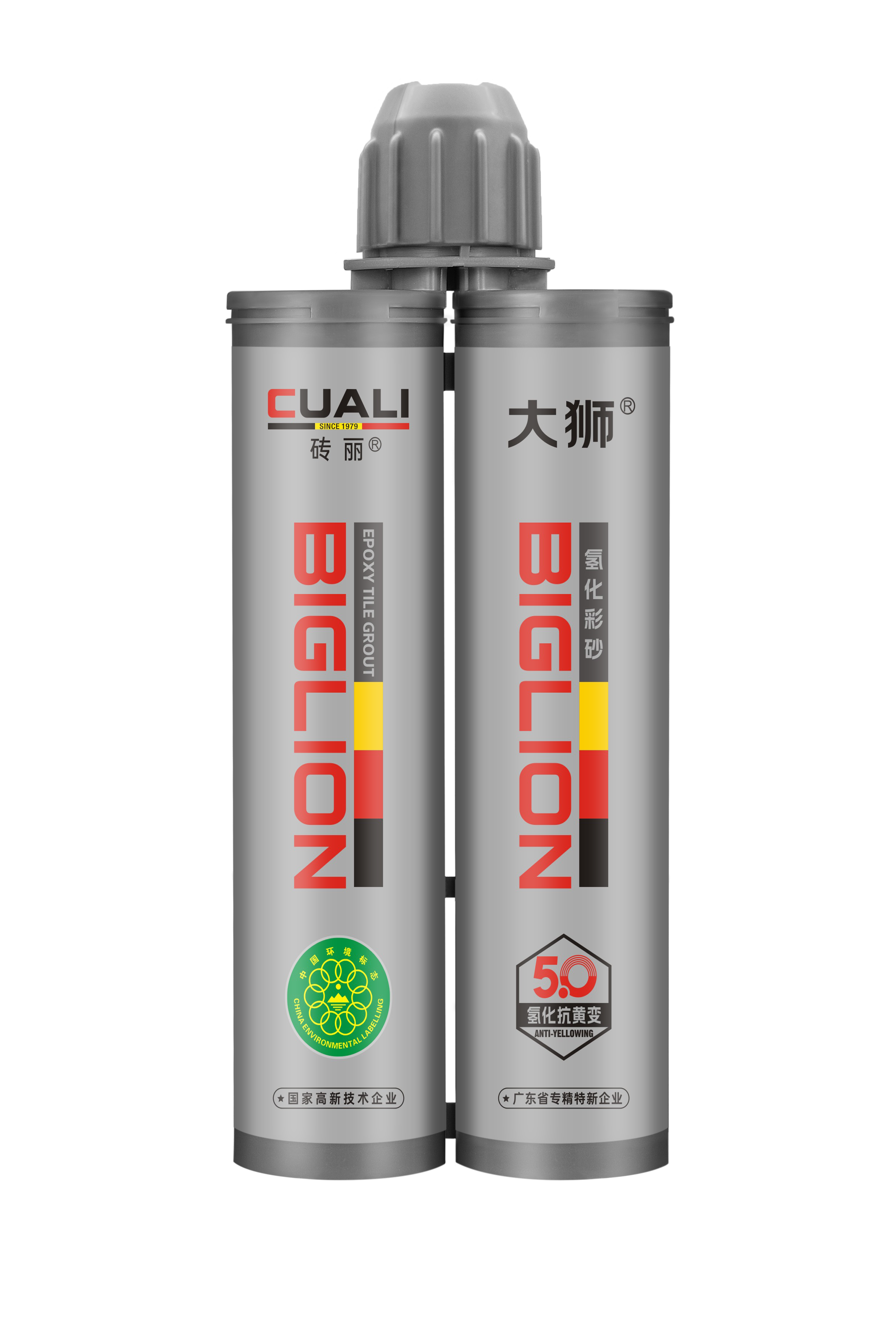 大狮氢化环氧彩砂