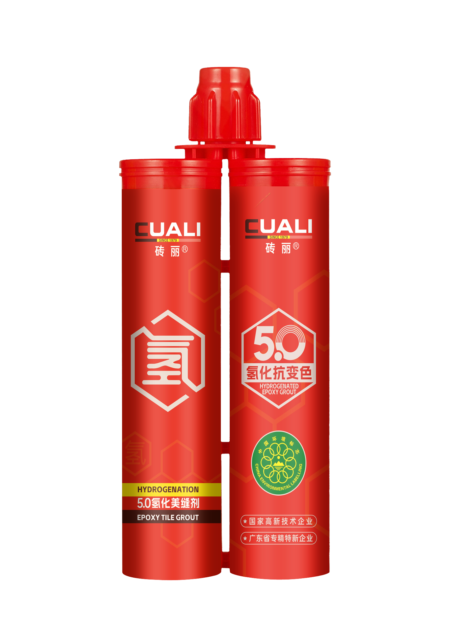 氢化抗菌全效美缝剂