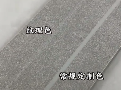 让花色砖缝“隐身”,让质感出圈:美缝进入纹理时代