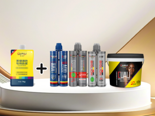 砖丽成品现货+色浆包定制调色美缝方案，解决施工师傅的三大烦恼