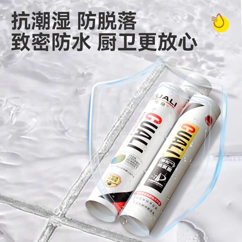 聚脲美缝选对比选错，结果天差地别！