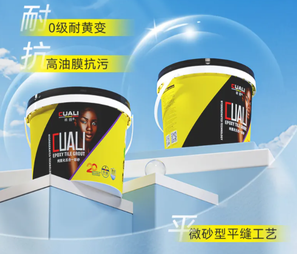 环氧彩砂领域，为什么砖丽更受欢迎？